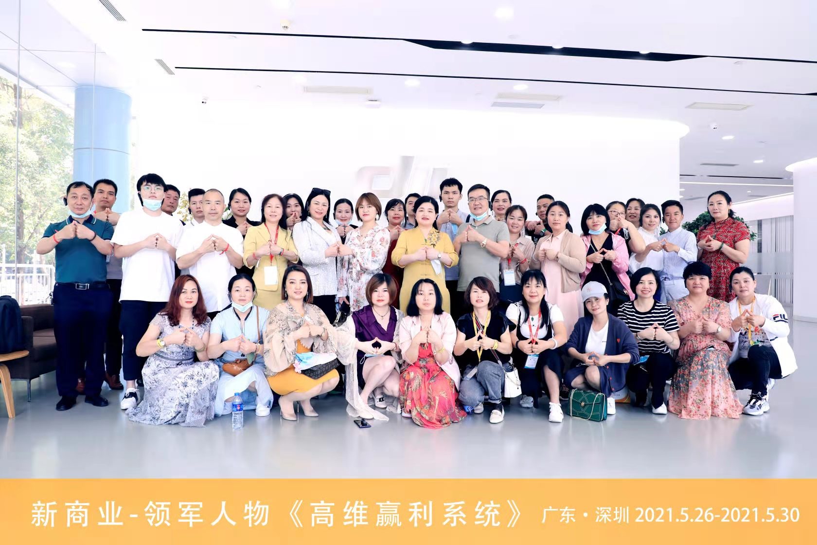 萬合新商班走進(jìn)大疆，探尋科技創(chuàng)新基因