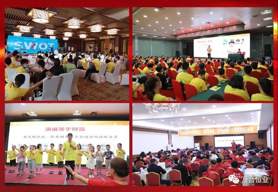 【創(chuàng)二代父母】升級3.0——給父母輸入創(chuàng)二代孩子成長的模塊！2021年11月16-17日寧鄉(xiāng)站！