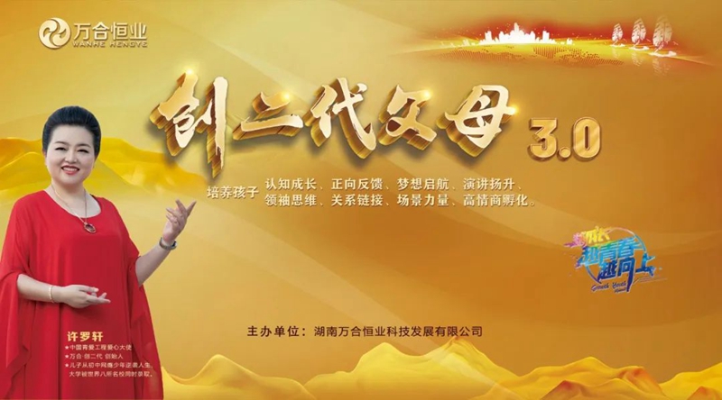 父親的角色，對(duì)孩子有怎樣的重要？