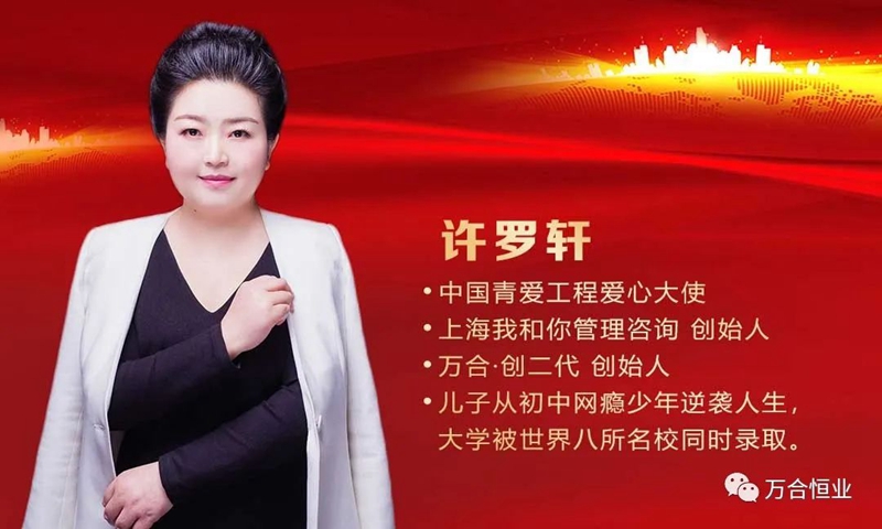 《創(chuàng)二代父母3.0》6月11-12.益陽站——給父母輸入創(chuàng)二代孩子成長的8大模塊！