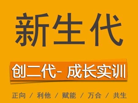 如何更好的培養(yǎng)親子關系？