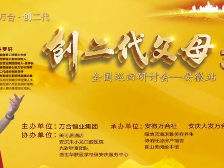 對(duì)于叛逆的孩子如何進(jìn)行引導(dǎo)？